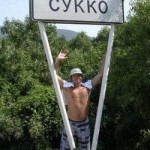 Сукко